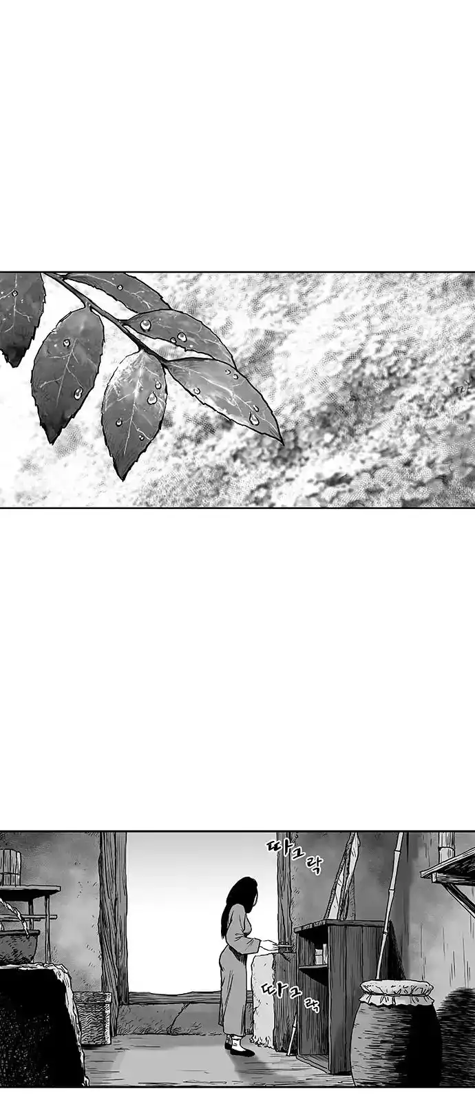 Parrot Blade Chapter 3 8